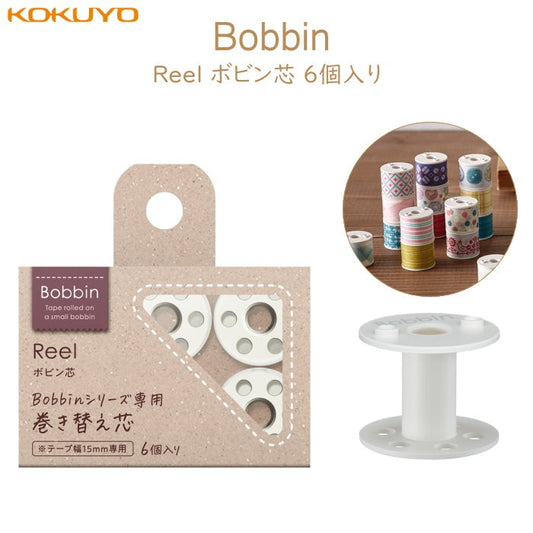 Kokuyo Bobbin Masking Tape Mini Roll Maker, Case and Cutter
