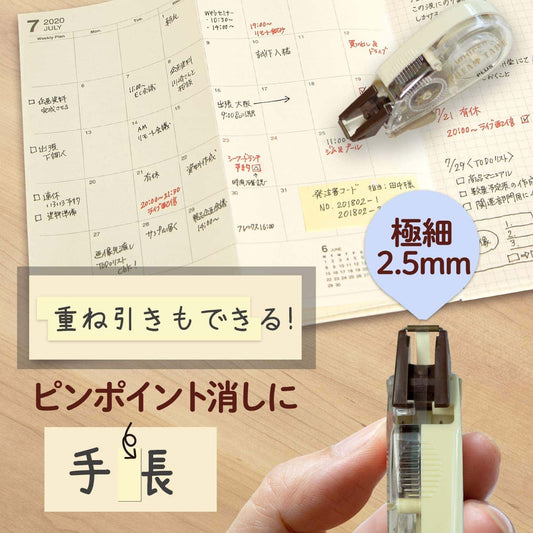 PLUS Whiper Petit Cream Correction Tape