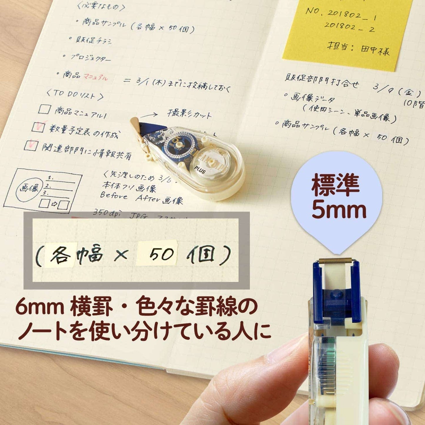 PLUS Whiper Petit Cream Correction Tape