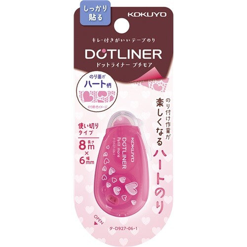 Kokuyo Dotliner Glue Tape Roller
