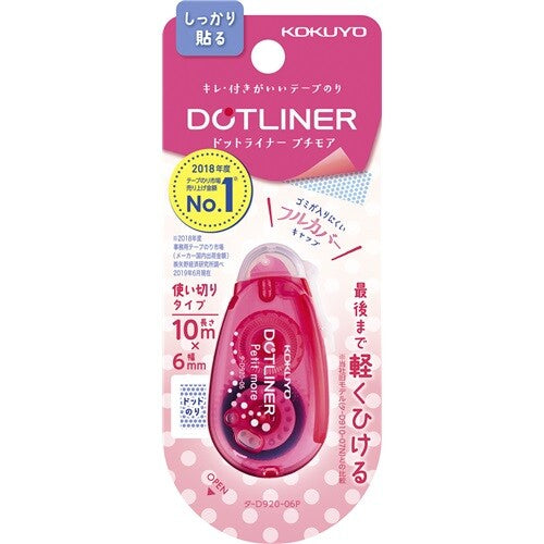 Kokuyo Dotliner Glue Tape Roller