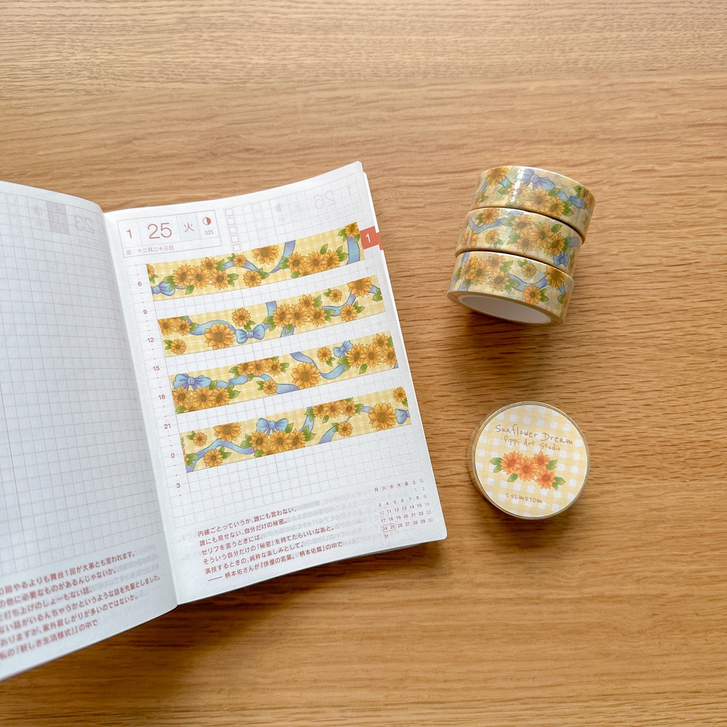 Sunflower Dream Washi Tape
