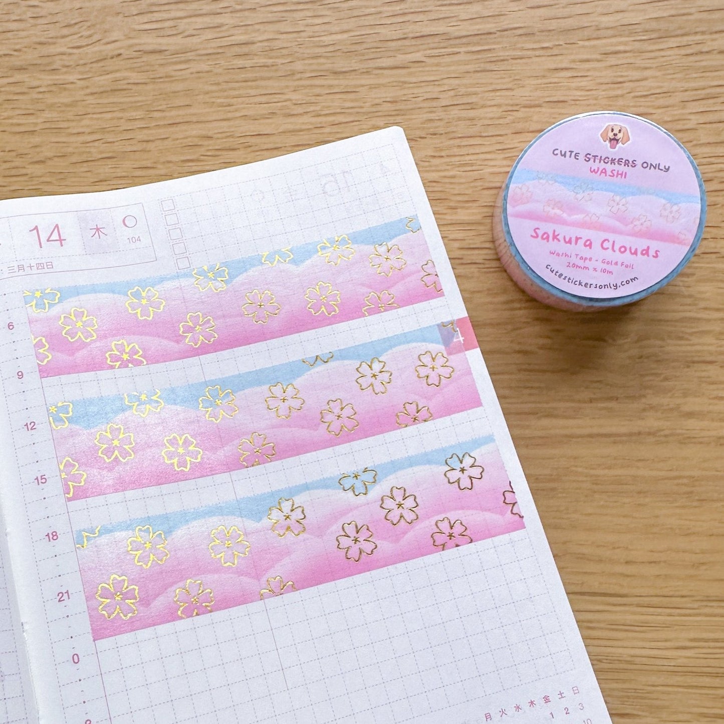 Sakura Washi Tapes (Set of 20mm + 15mm) with Gold Foil