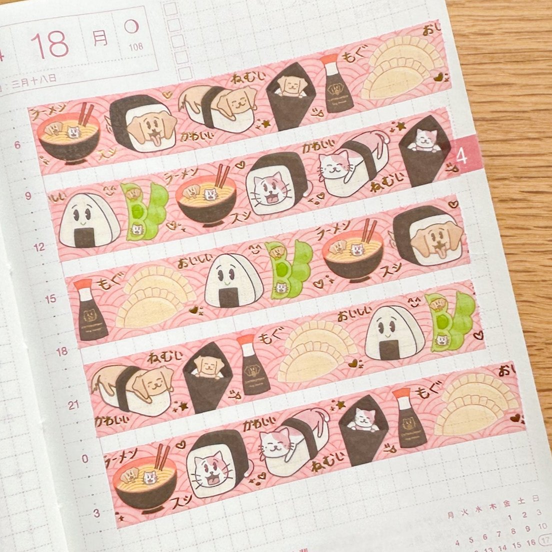 Japanese Food 15mm Joey & Cake Washi Tape with Gold Foil