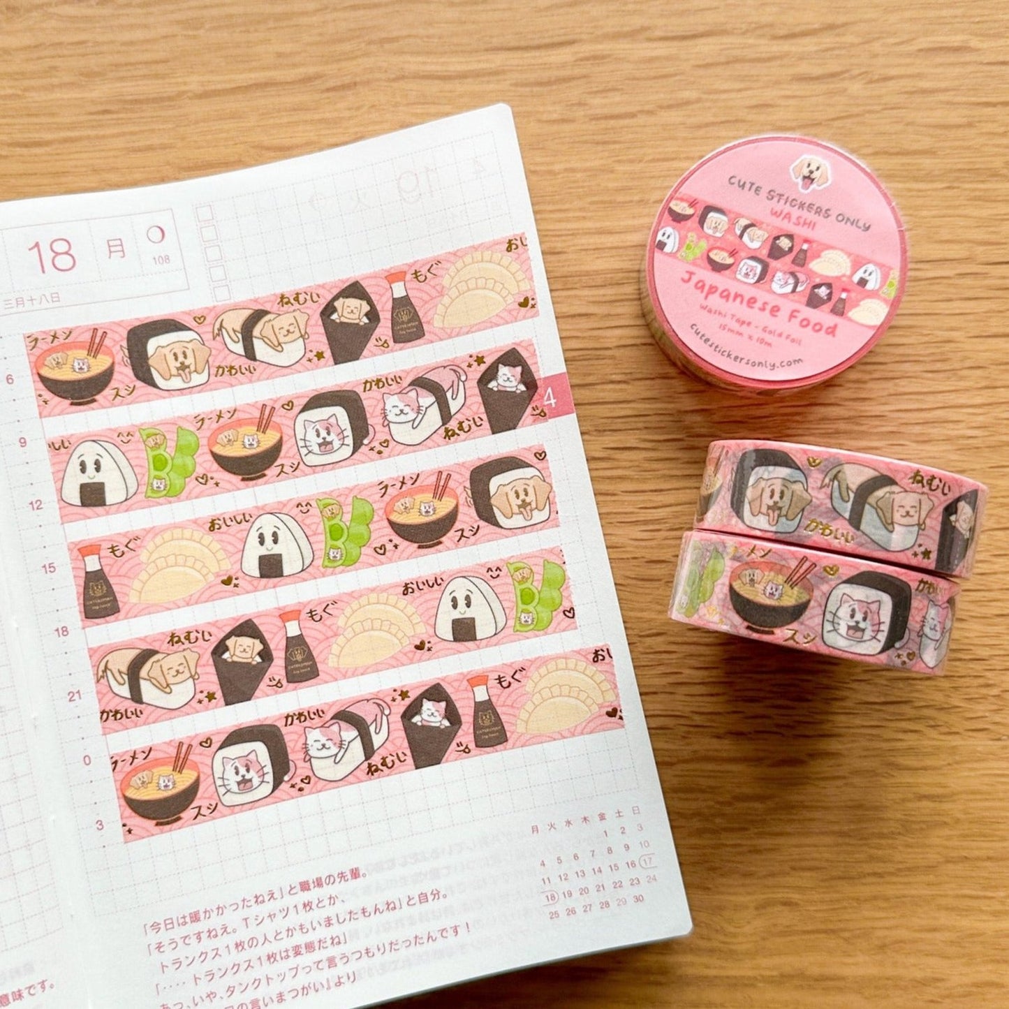 Japanese Food 15mm Joey & Cake Washi Tape with Gold Foil