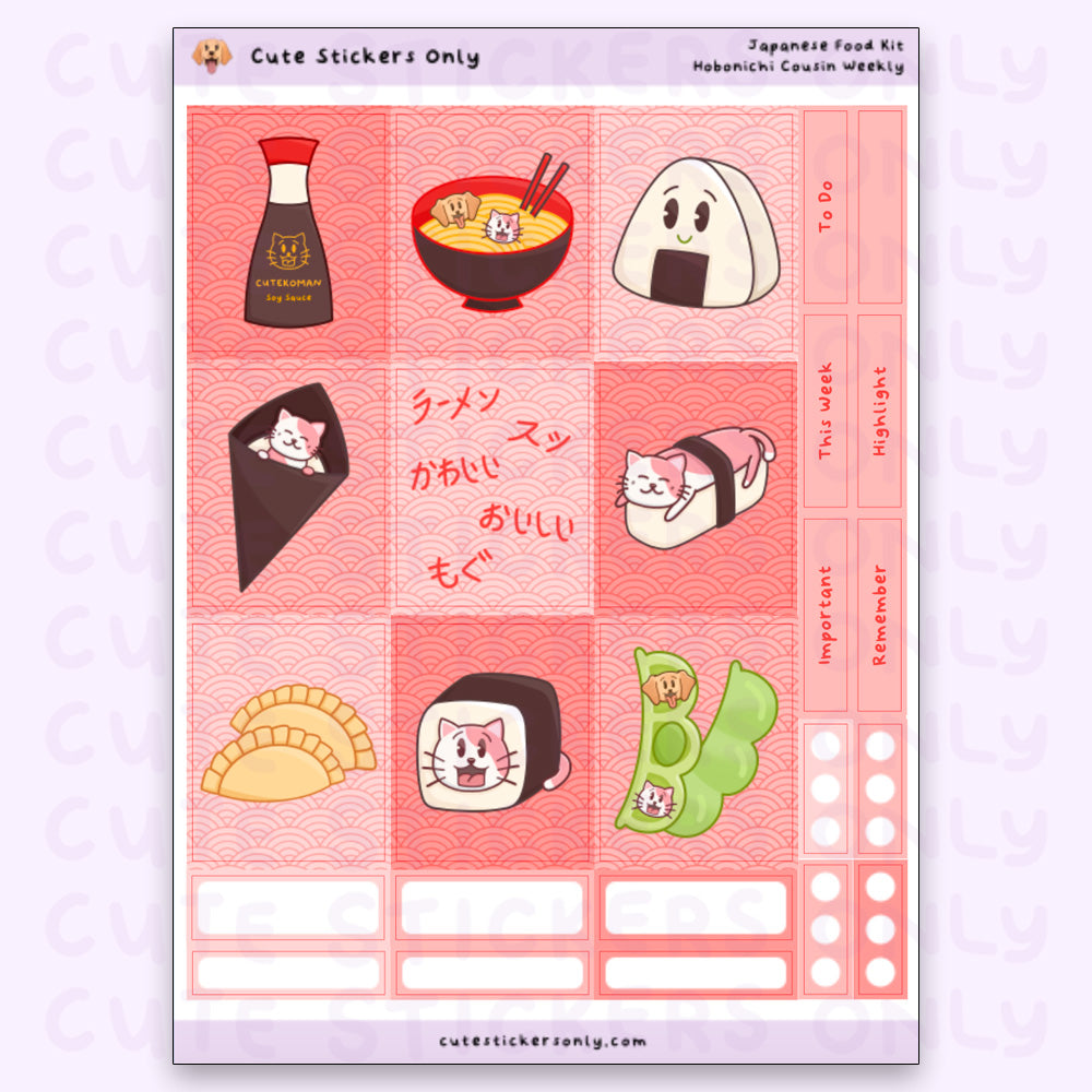 Japanese Food Kit - Hobonichi Cousin Weekly