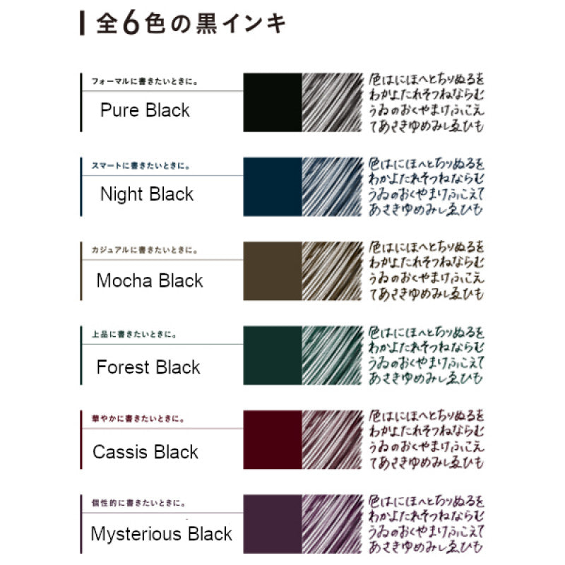 Sakura Ballsign iD Ballpoint Pen 0.4mm-0.5mm