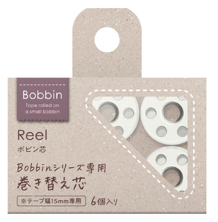 Kokuyo Bobbin Masking Tape Mini Roll Maker, Case and Cutter