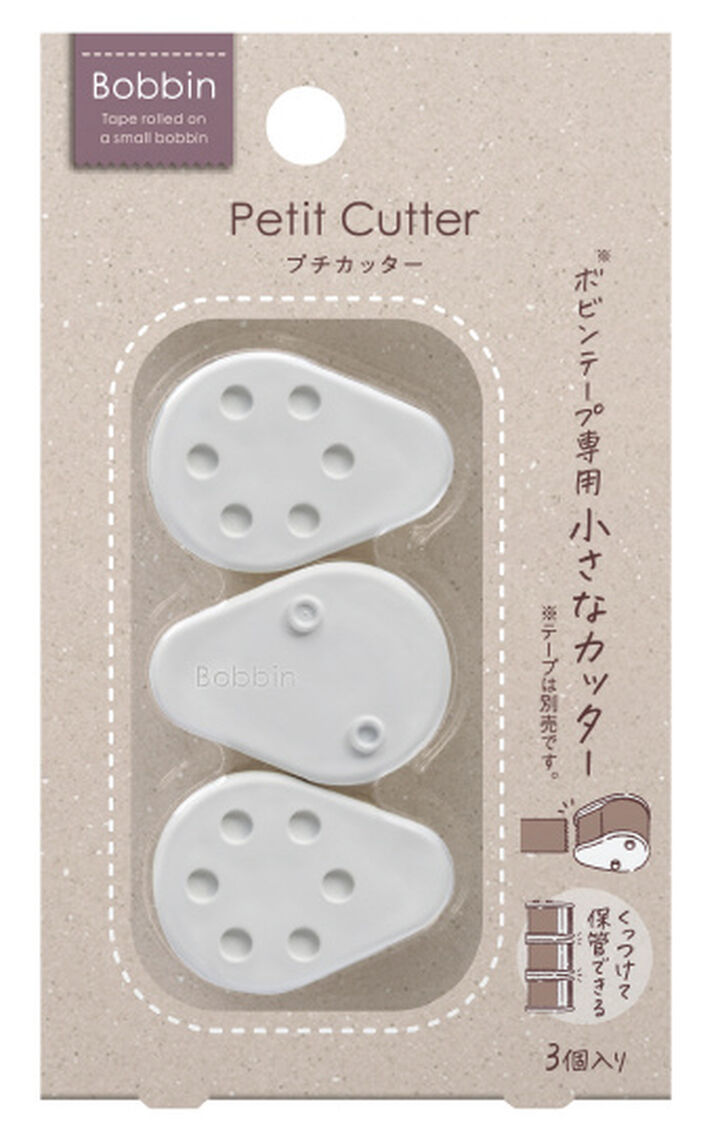 Kokuyo Bobbin Masking Tape Mini Roll Maker, Case and Cutter
