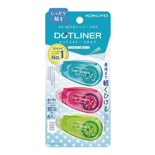 Kokuyo Dotliner Glue Tape Roller
