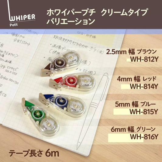 PLUS Whiper Petit Cream Correction Tape