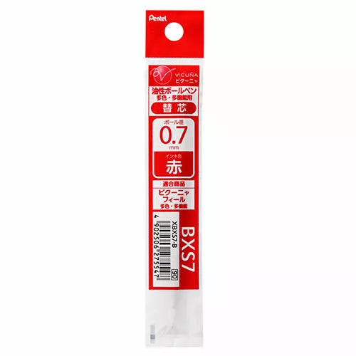 Pentel Vicuna Pen Refill - Red 0.7mm XBXS7-B