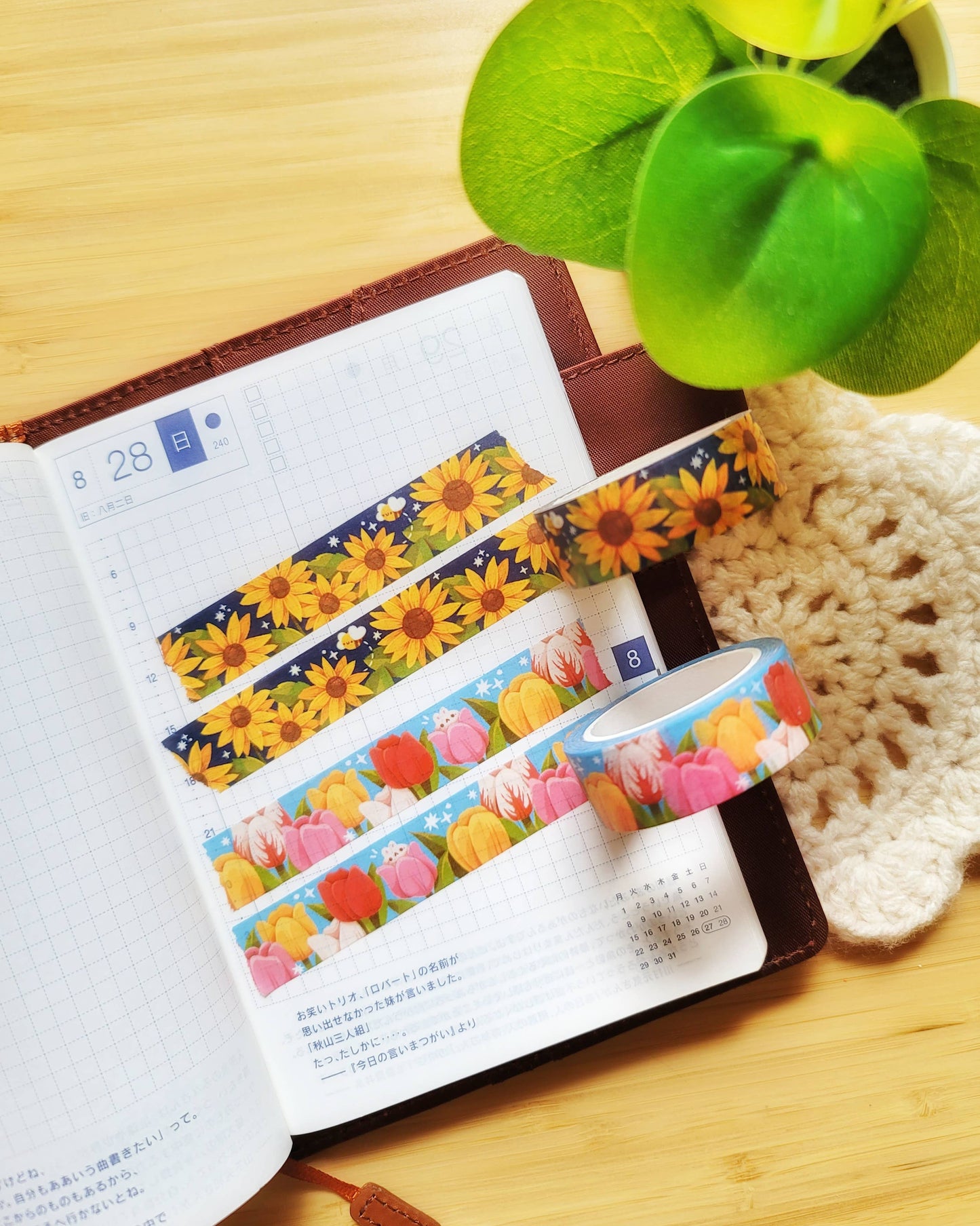 Flower Fields Washi Tapes