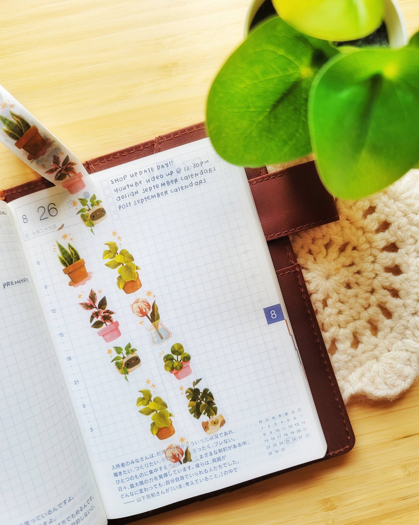 Houseplants Washi Tape