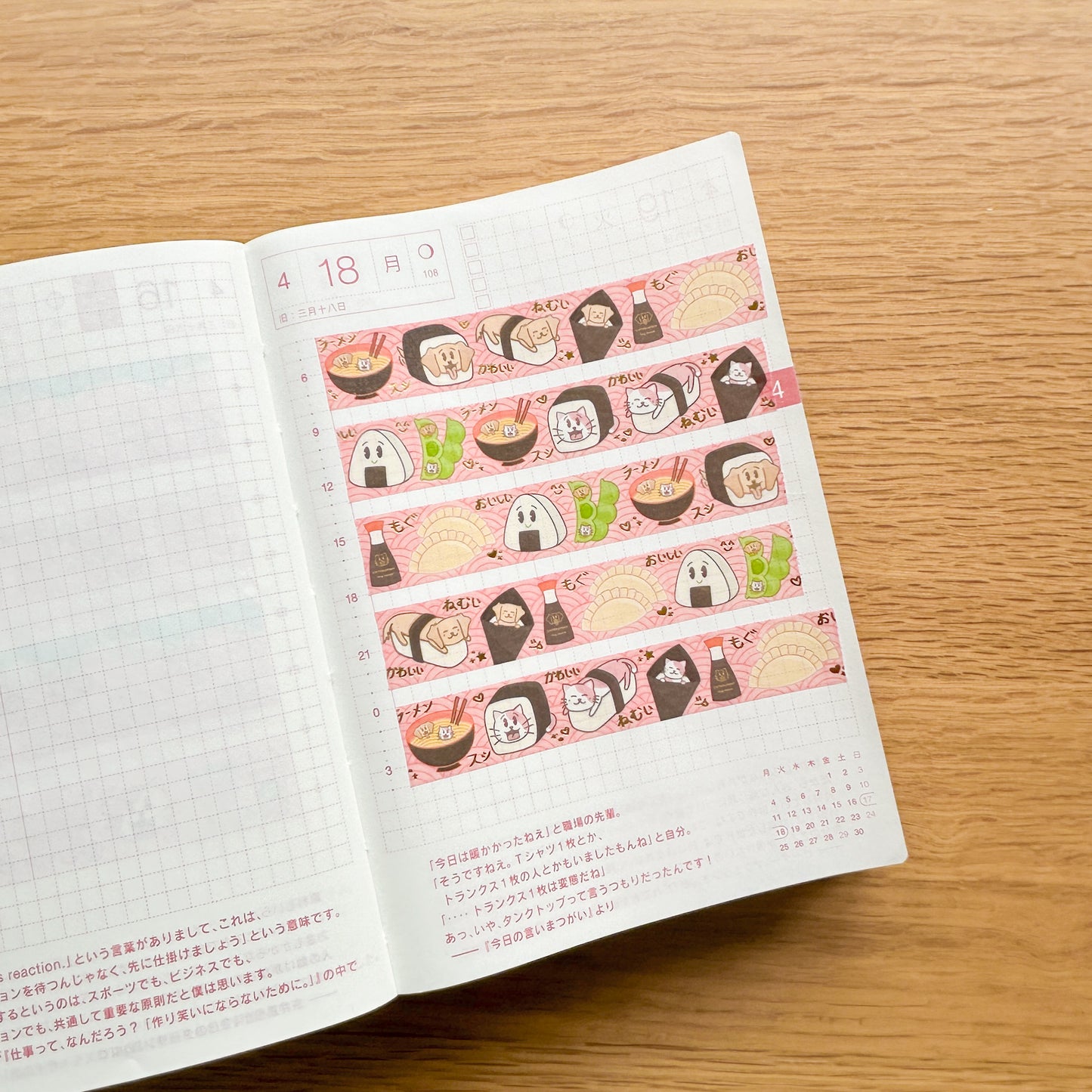 Japanese Food 15mm Joey & Cake Washi Tape with Gold Foil
