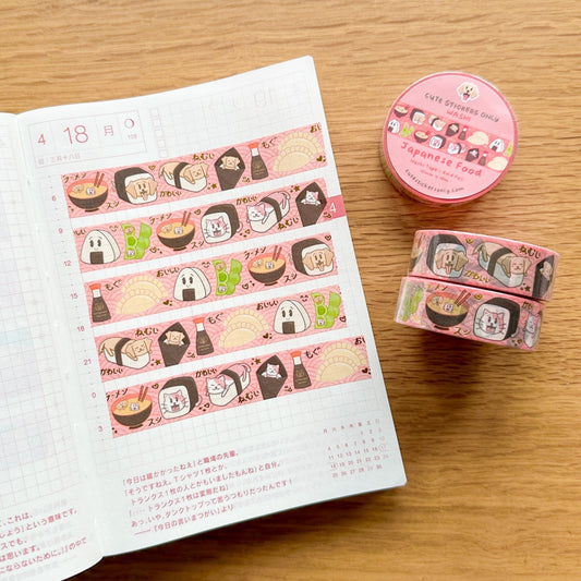 Japanese Food 15mm Joey & Cake Washi Tape with Gold Foil