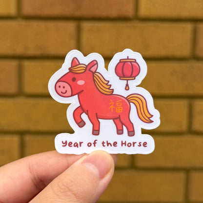 Lunar New Year 2026 - Year of the Horse - Holographic Die Cut Sticker