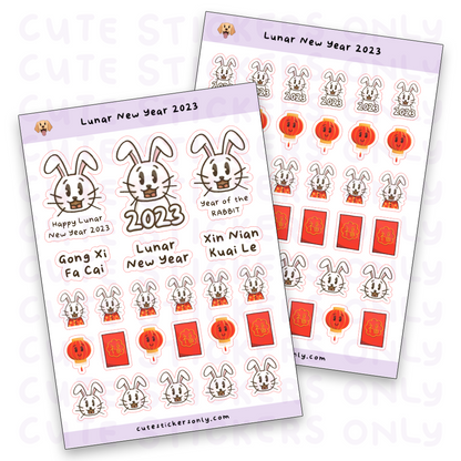 Lunar New Year 2023 Sticker Sheet